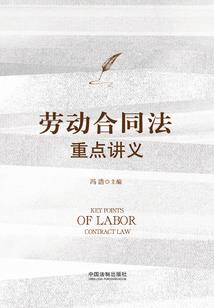 复始之三火燎元