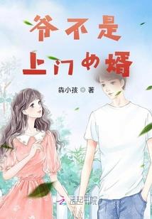 末破