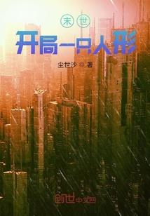 仙灵引