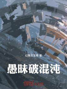 新娘十八岁(合作)
