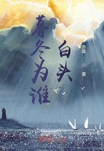 魔兽圣主重生