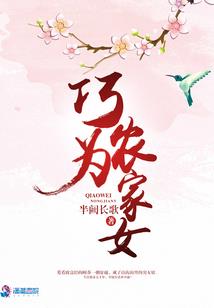 虚空斗者