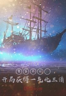 邪能杀戮