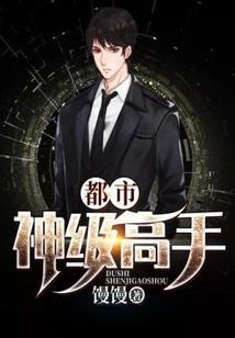 临渊斩神