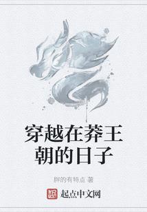 游荡之灵