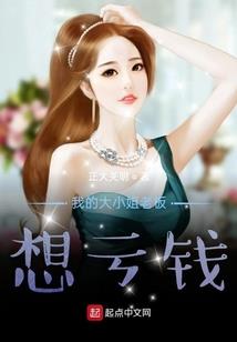 我的脑海有女神