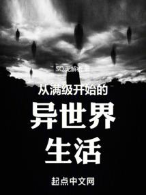 浮城时代