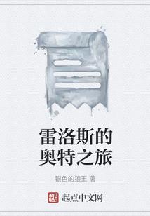 幻梦毒凤