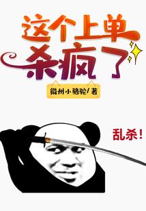 我也不想梦能成真