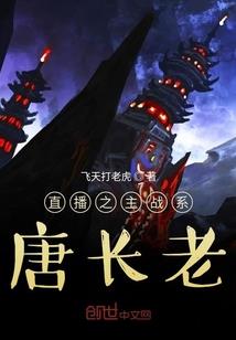 阴阳师的丑妃