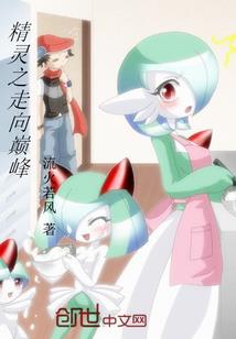 王者大陆之群雄逐鹿