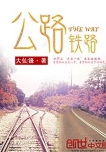 位面科技公司