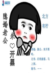 变身之残梦无痕