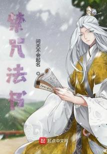 幽冷