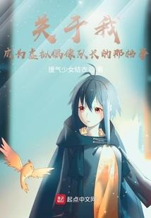 勇士天下