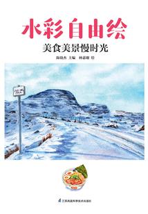 天羽玄道