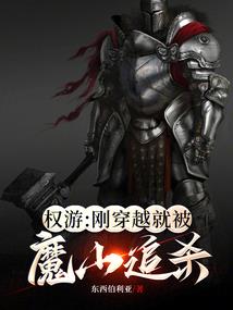 异能之唯我独尊