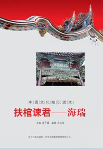 纪世异