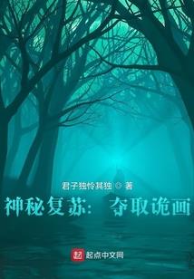 绝代陛下