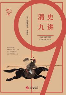 陨界之只为遇见你