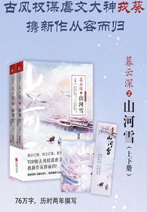 快穿之进击的女主