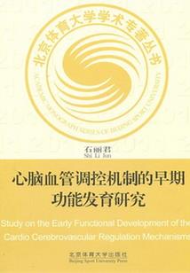 曼珠沙华之革命