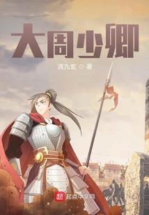 狐妖轻笑神何奈