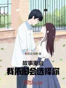 愤怒的羔羊