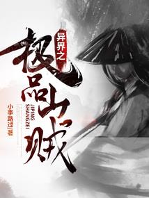武侠：江湖梦