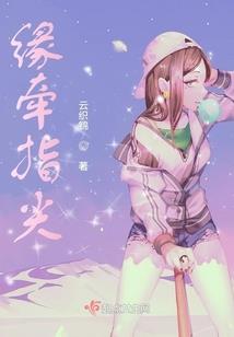 傲之传说