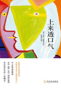 我被落在月球