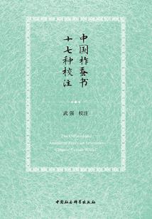 仙界高手在都市