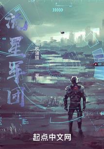 消呃解难