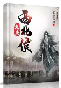 情系拉萨