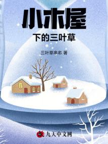 王者荣耀之正恶之争