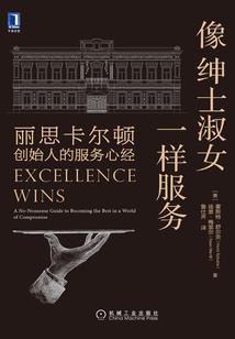 总裁的保姆情仁