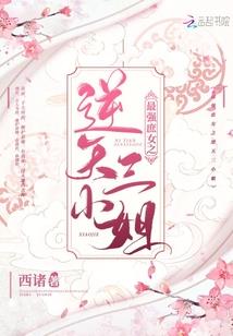 桌角的大白兔