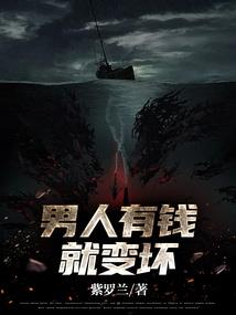 沧海净月