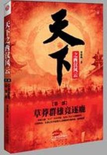 浮梦若梦为欢几何