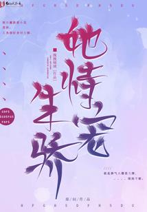 繁花寂