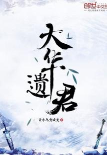 予我长安