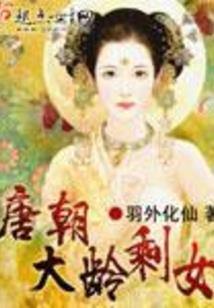 叫我女皇陛下