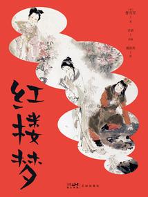 爆笑皇妃很倾城