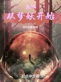 剑之零