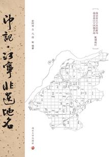 春日迟迟归