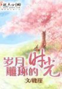 现代西游记