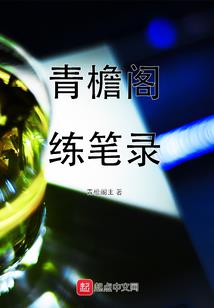 仁皇纪，破晓皇座