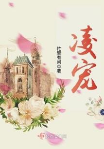 撩人千金