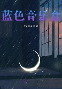 回来陈少的小娇妻