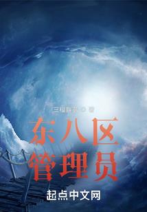 全职之醉沙场